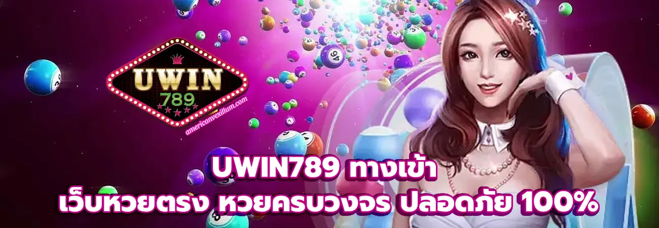 UWIN789